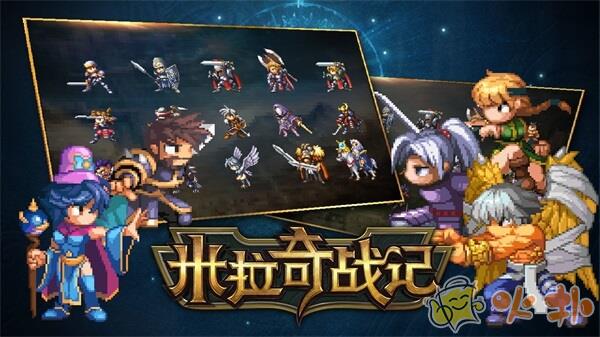 米拉奇战记中文版截图4