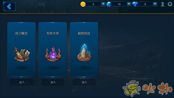 米拉奇战记最新破解版截图0