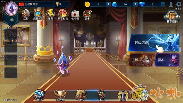 米拉奇战记最新破解版截图2