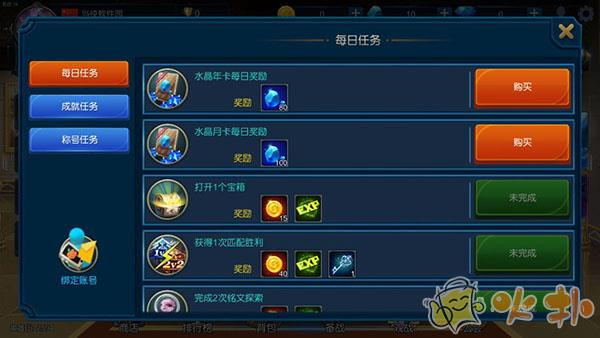 米拉奇战记最新破解版截图3