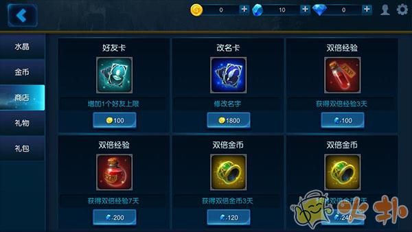 米拉奇战记最新破解版截图4