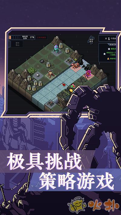 陷阵之志手机版截图4