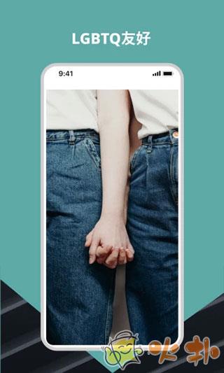 Wellcee租房截图3