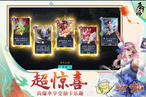 五行师九游版截图3