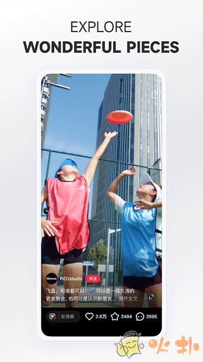 小红书海外版截图3