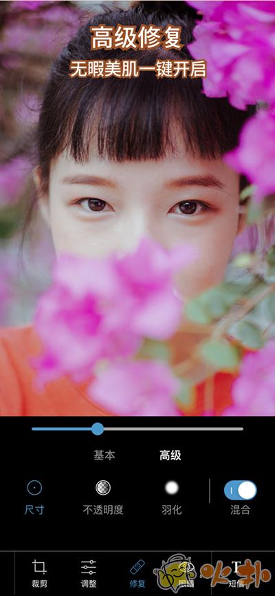 Photoshop中文版截图0