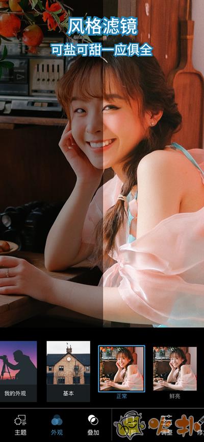 Photoshop中文版截图1