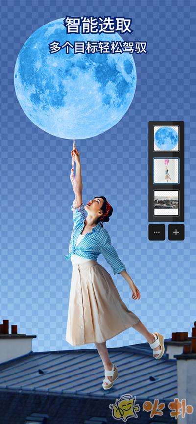 Photoshop中文版截图2