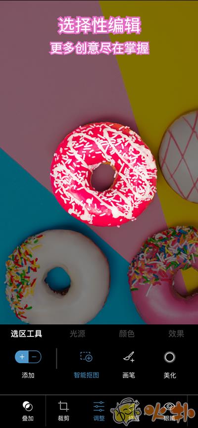 Photoshop中文版截图3