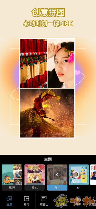 Photoshop中文版截图4