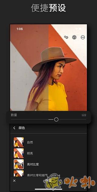 lightroom安卓版截图0