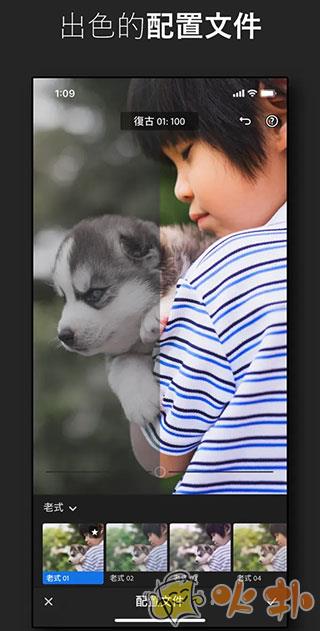 lightroom安卓版截图3