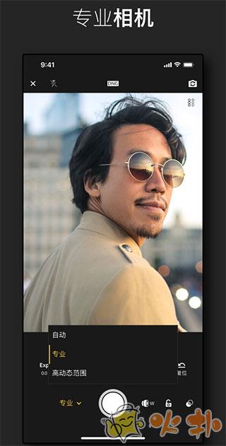 lightroom安卓版截图4