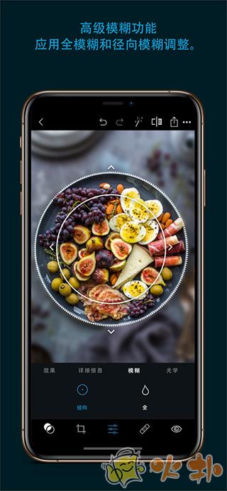Photoshop Express截图1