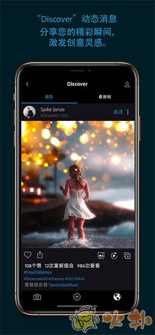 Photoshop Express截图3