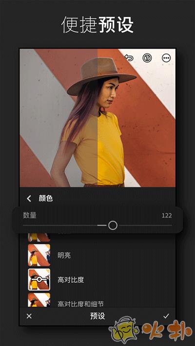 Adobe lightroom截图1