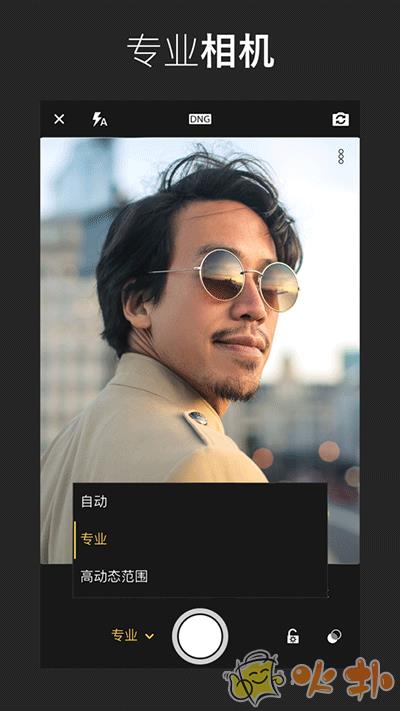 Adobe lightroom截图2