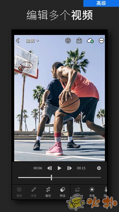 Adobe lightroom截图4