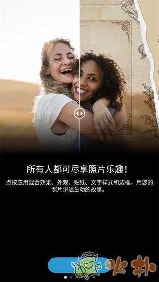 photoshop手机版截图0