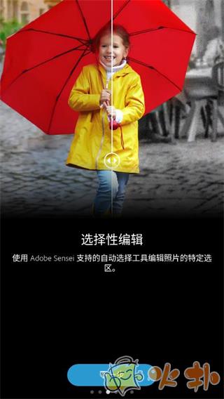 photoshop手机版截图1