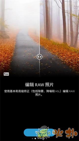 photoshop手机版截图2