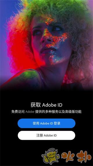 photoshop手机版截图3