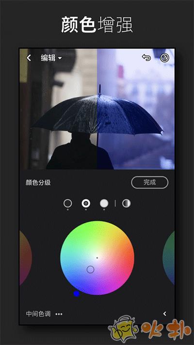 lightroom免费版截图3