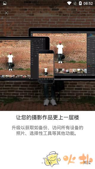 Lightroom中文版截图4