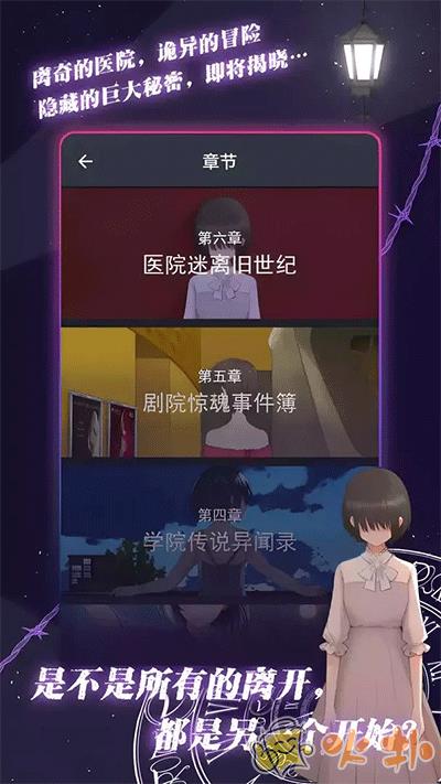 异次元通讯完整版截图1