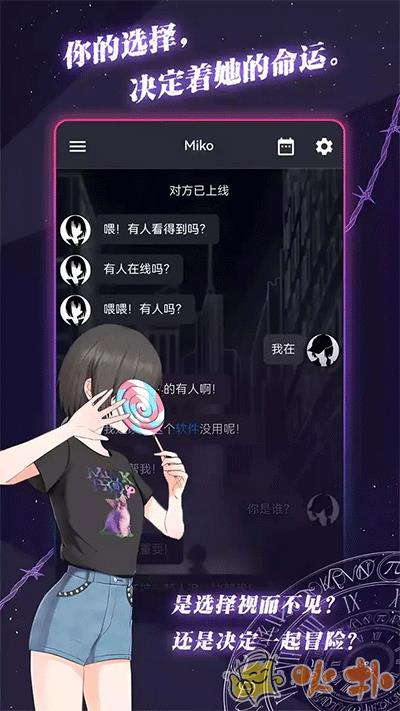 异次元通讯完整版截图4