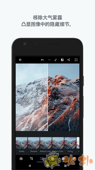 Adobe Photoshop Express破解版截图1