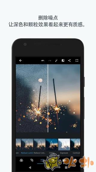 Adobe Photoshop Express破解版截图2