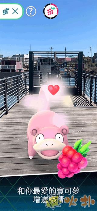 宝可梦GO国际服截图1