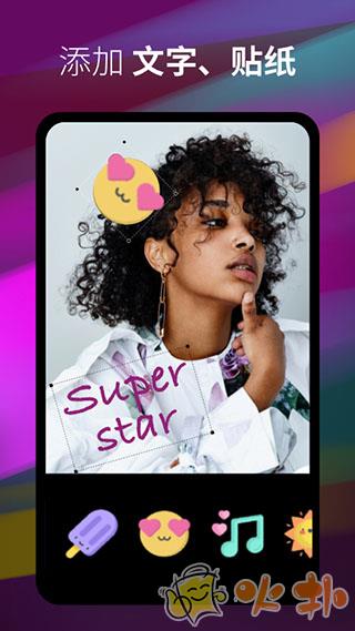 剪影官方版截图0