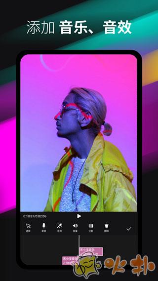 剪影官方版截图2