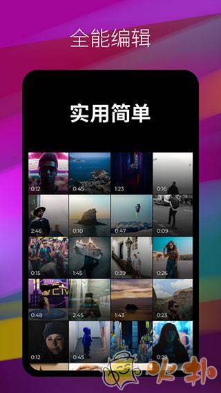 剪影官方版截图3