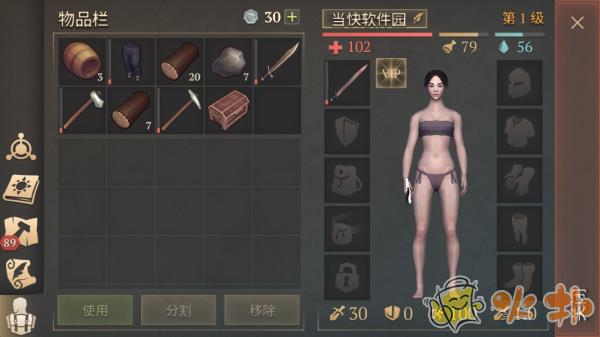 冷酷灵魂黑暗幻想生存官方版截图0