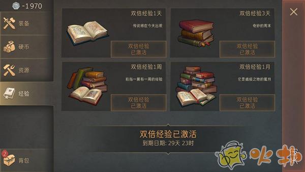 地球末日中世纪截图0