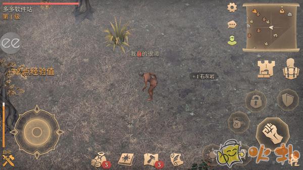 地球末日中世纪截图1