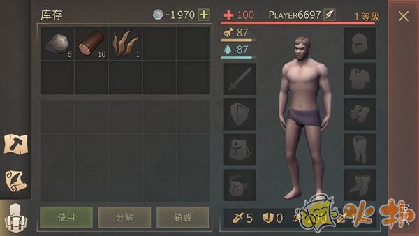 地球末日中世纪截图3