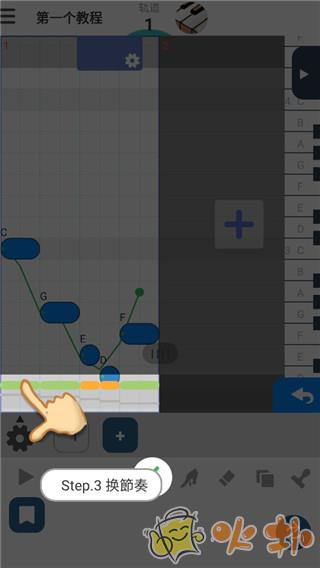 musicLine手机中文版截图2