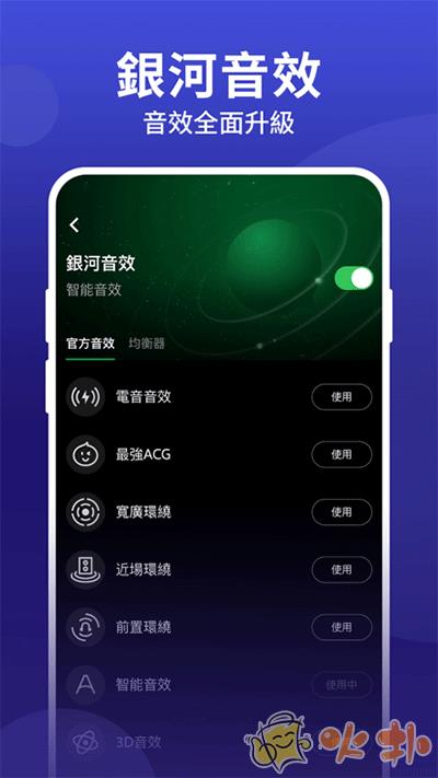 joox music截图0