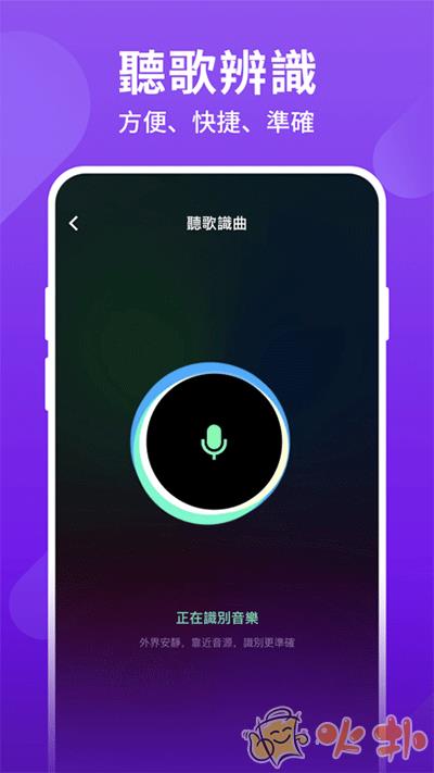 joox music截图1