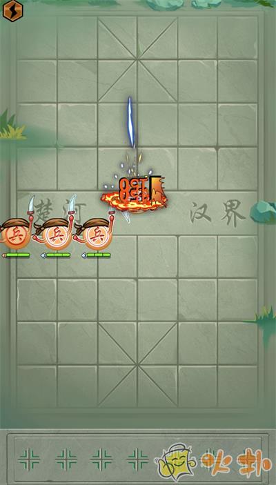 像棋不象棋游戏截图1