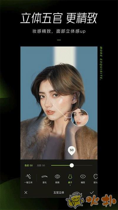 醒图国际版截图0