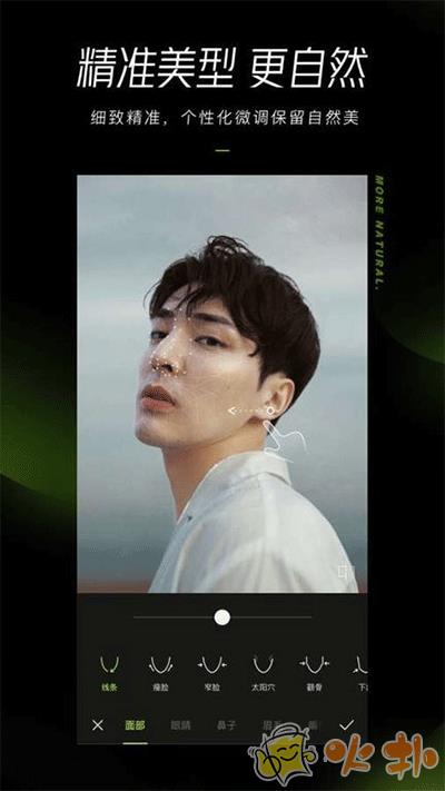 醒图国际版截图2