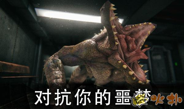 死亡公园2最新版截图1