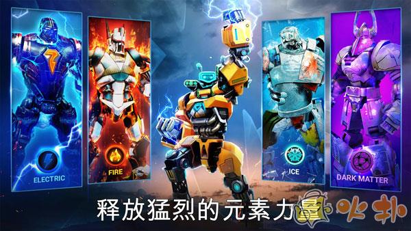 铁甲钢拳冠军赛截图0