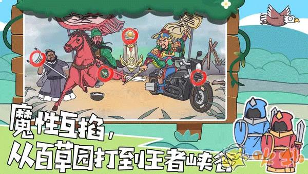 我滴个神啊游戏截图1