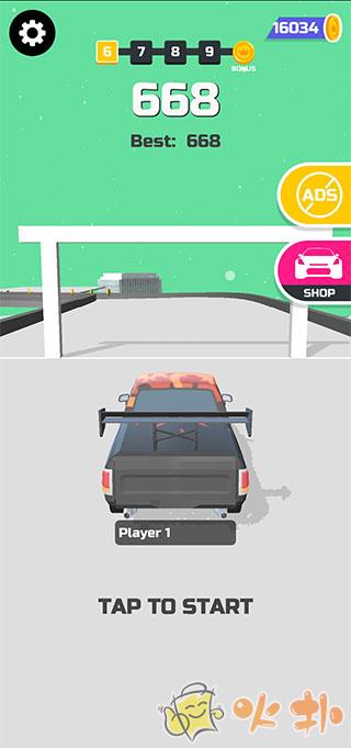 超速漂移官方版截图4